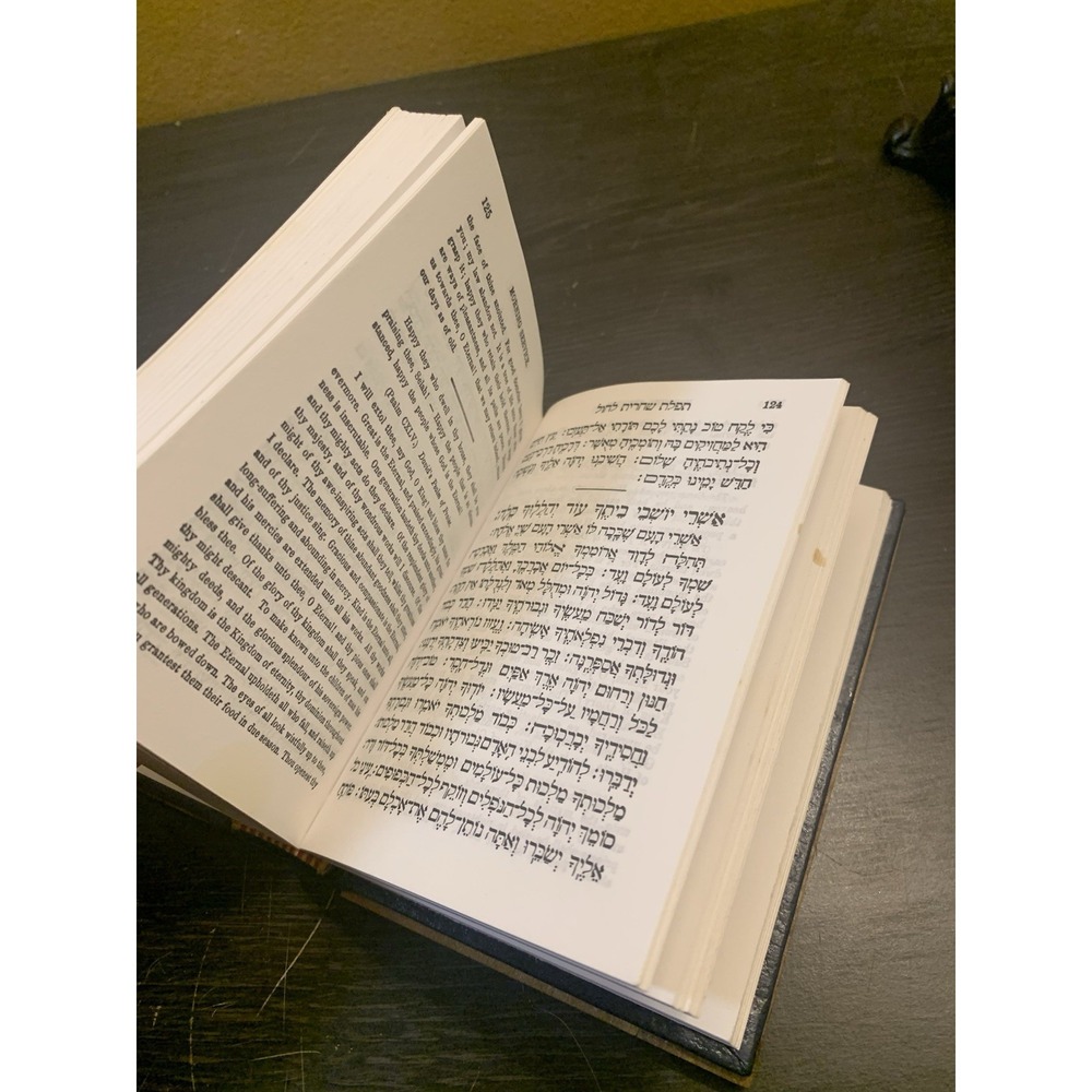 Jewish Prayer Book Siddur Avodat 1984 Hebrew English Wooden Cover Sinai Publish - Picture 7 of 9